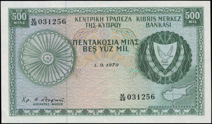 Coin Auction - cyprus - paper money - banknotes banknotes of cyprus -  Auction #472 Coins