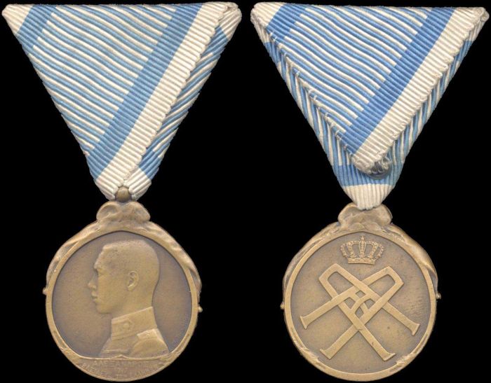 Stamp Auction greece medals and decorations greek military medals