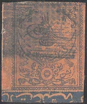 Lot 2132 - foreign countries turkey -  A. Karamitsos Auction #473 of General Stamps & Postcards