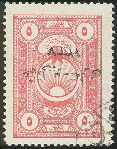 Lot 2137 - foreign countries turkey -  A. Karamitsos Auction #473 of General Stamps & Postcards
