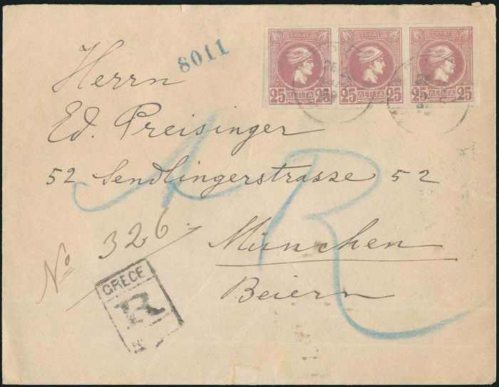 Lot 2405 - greece - ionian islands ionian islands -  A. Karamitsos Auction #479 of General Stamps & Postcards