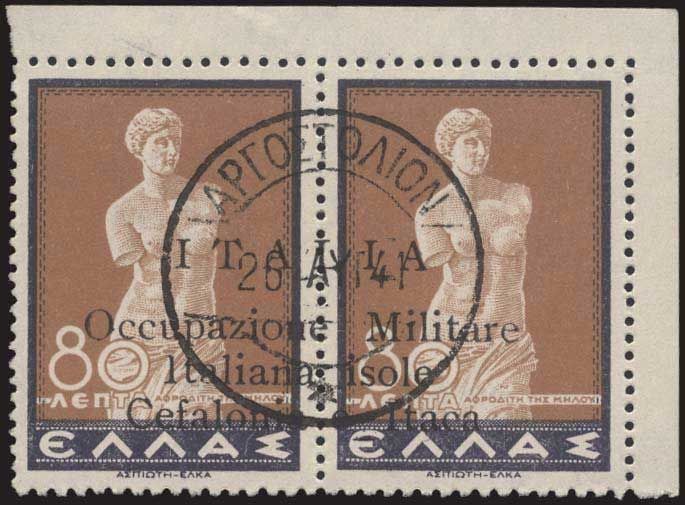 Lot 2410 - greece - ionian islands ionian islands -  A. Karamitsos Auction #479 of General Stamps & Postcards