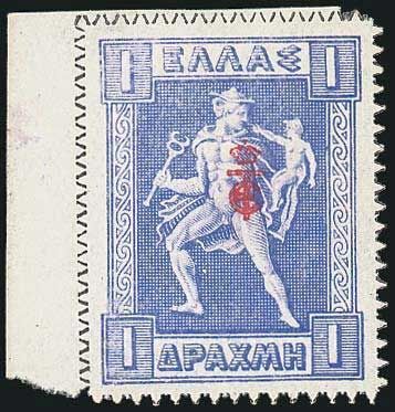 Stamp Auction Greece 1911 1923 e.t. ovpt. and provisional