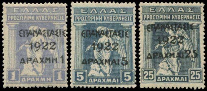 Stamp Auction Greece 1911 1923 1922 ovpt. Live