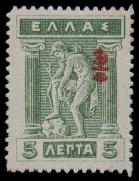 greece 1916 overprint