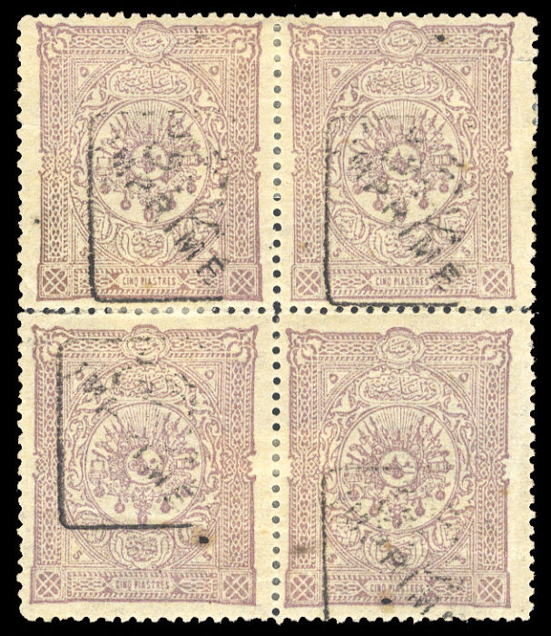 Lot 1209 - turkey newspaper stamps -  Cherrystone Auctions United States & Worldwide Stamps