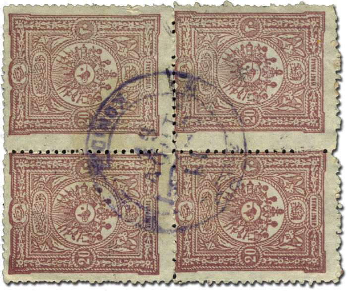 Lot 1321 - turkey ottoman administration of epirus (greece) -  Collectio (Alexandre Galinos) Auction #74