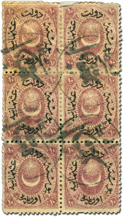 Lot 1203 - turkey ottoman empire - duloz issues -  Collectio (Alexandre Galinos) Auction #74