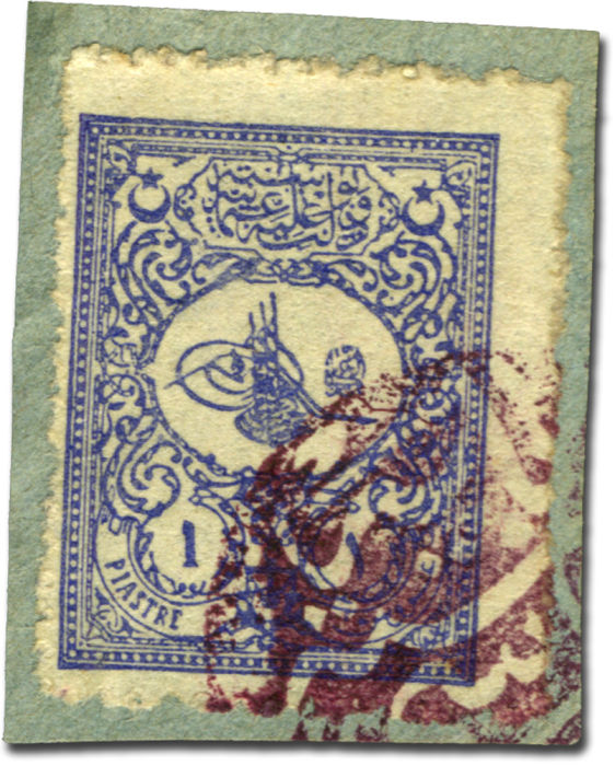 Lot 1320 - turkey ottoman administration of epirus (greece) -  Collectio (Alexandre Galinos) Auction #74