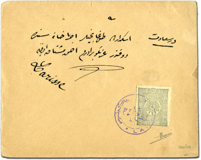 Lot 1314 - turkey ottoman administration of thessaly (greece) -  Collectio (Alexandre Galinos) Auction #74