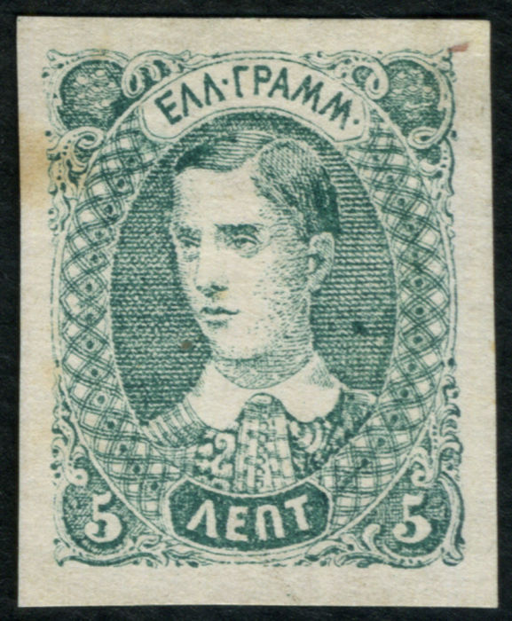 Lot 21 - greece greece - essays or proofs of stamps -  Collectio (Alexandre Galinos) Auction #74