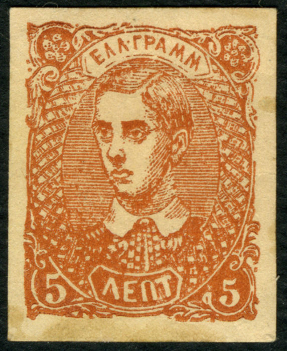 Lot 24 - greece greece - essays or proofs of stamps -  Collectio (Alexandre Galinos) Auction #74