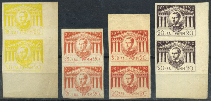 Lot 14 - greece greece - essays or proofs of stamps -  Collectio (Alexandre Galinos) Auction #74