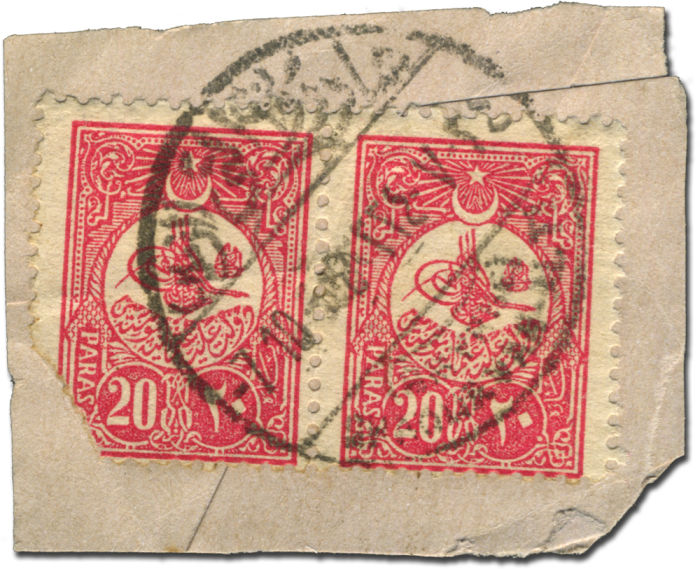 Lot 2443 - ottoman empire and turkey ottoman administration of aegean region -  Collectio (Alexandre Galinos) Auction #76