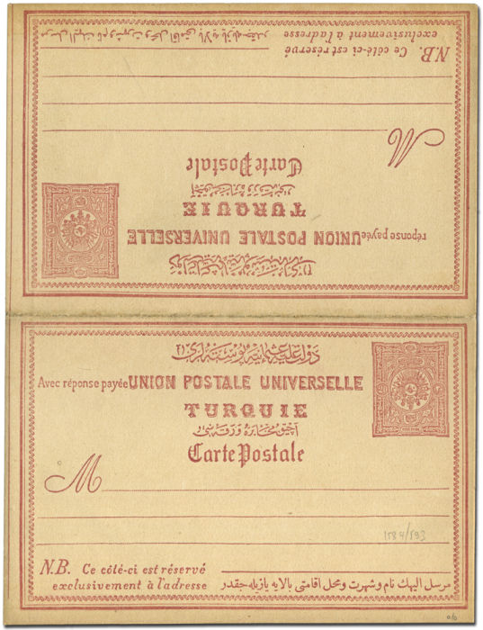 Lot 2310 - ottoman empire and turkey ottoman empire - postal stationery -  Collectio (Alexandre Galinos) Auction #76