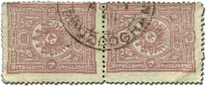 Lot 2407 - ottoman empire and turkey ottoman administration of aegean region -  Collectio (Alexandre Galinos) Auction #76