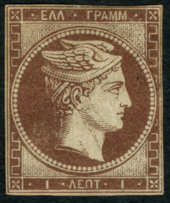 Lot 15 - greece greece - essays or proofs of large hermes heads stamps -  Collectio (Alexandre Galinos) Auction #76
