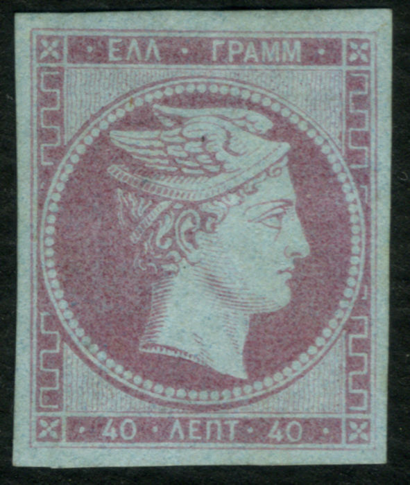 Lot 24 - greece greece - large hermes heads stamps -  Collectio (Alexandre Galinos) Auction #76