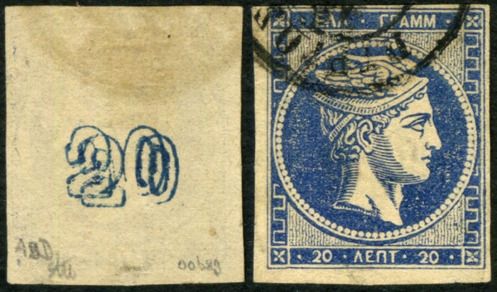 Lot 145 - greece greece - large hermes heads stamps -  Collectio (Alexandre Galinos) Auction #76