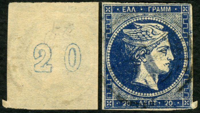Lot 150 - greece greece - large hermes heads stamps -  Collectio (Alexandre Galinos) Auction #76