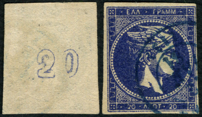 Lot 141 - greece greece - large hermes heads stamps -  Collectio (Alexandre Galinos) Auction #76