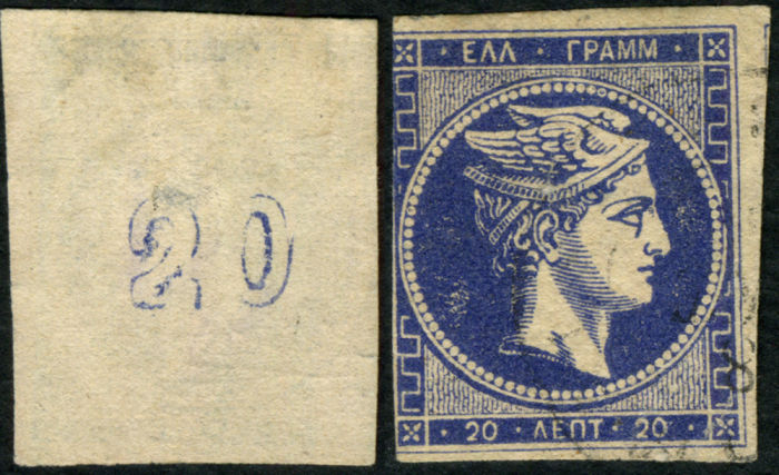 Lot 140 - greece greece - large hermes heads stamps -  Collectio (Alexandre Galinos) Auction #76