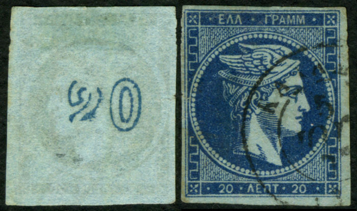 Lot 115 - greece greece - large hermes heads stamps -  Collectio (Alexandre Galinos) Auction #76
