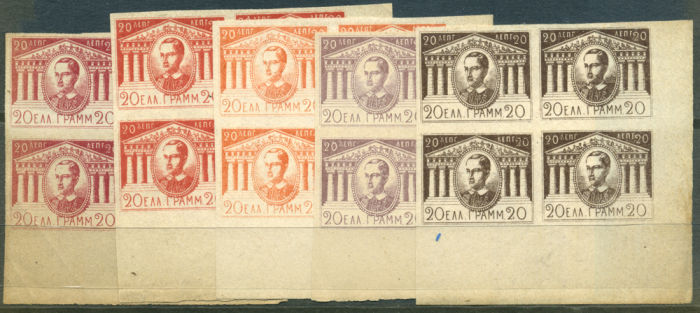 Lot 6 - greece greece - essays or proofs of stamps -  Collectio (Alexandre Galinos) Auction #76