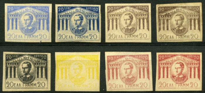 Lot 8 - greece greece - essays or proofs of stamps -  Collectio (Alexandre Galinos) Auction #76