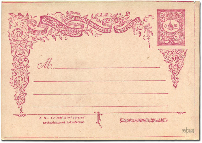 Lot 2312 - ottoman empire and turkey ottoman empire - postal stationery -  Collectio (Alexandre Galinos) Auction #76