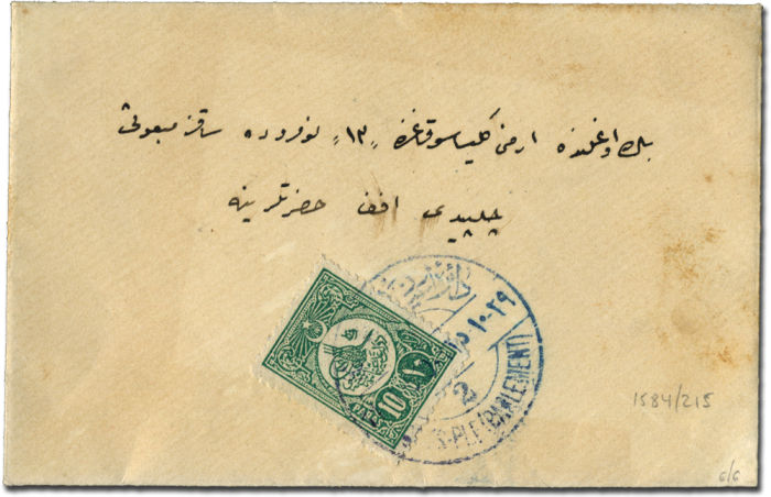 Lot 2937 - turkey ottoman administration of istanbul area -  Collectio (Alexandre Galinos) Auction #77