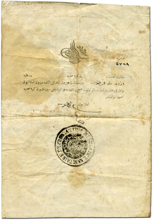 Lot 2938 - turkey ottoman administration of istanbul area -  Collectio (Alexandre Galinos) Auction #77