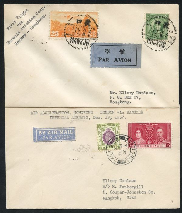 Stamp Auction - postal history airmails - external first flight