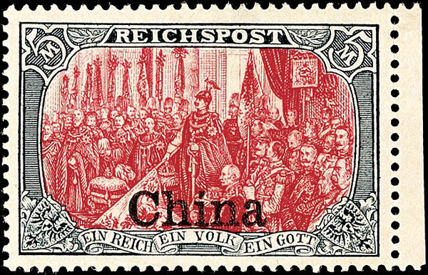 Lot 3499 - deutsche kolonien und auslandspost china -  Dr. Reinhard Fischer Public Stamps (Briefmarken) Auction #135 on 