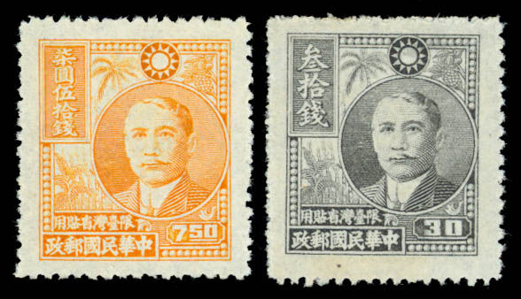 Stamp Auction china taiwan stamps China Hong Kong Japan and