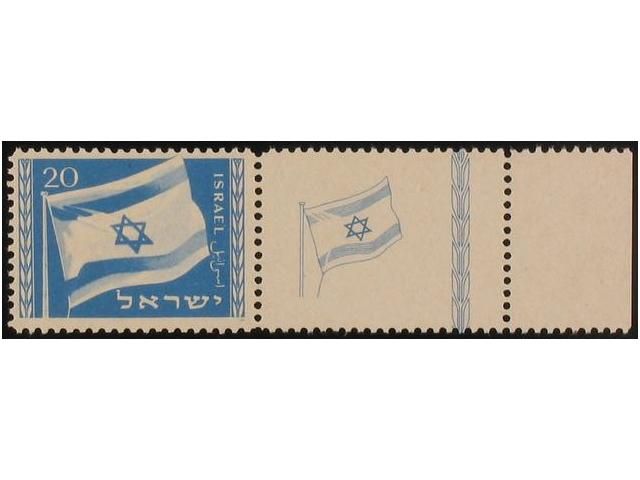Lot 1532 - israel  -  Filatelia Llach s.l. Mail Auction #101 - 