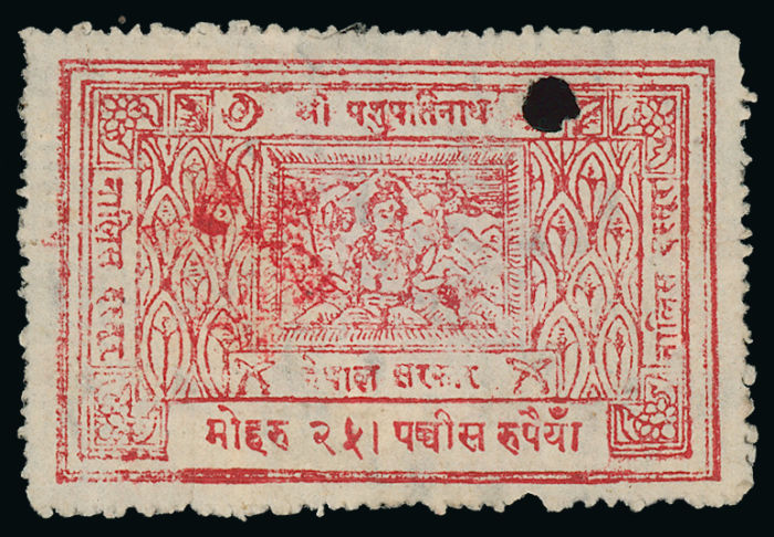 Lot 932 - british empire and foreign countries nepal -  Grosvenor Auctions Auction of British Empire and Foreign Countries Postage Stamps and Postal History