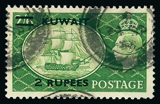 Stamp Auction British Empire And Foreign Countries Kuwait Regular