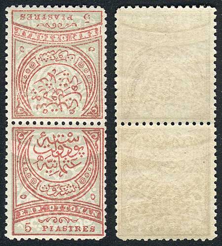 Lot 763 - turkey general issues -  Guillermo Jalil - Philatino Auction # 64 -  WORLDWIDE, ARGENTINA: General auction, including covers, rarities, collections, etc