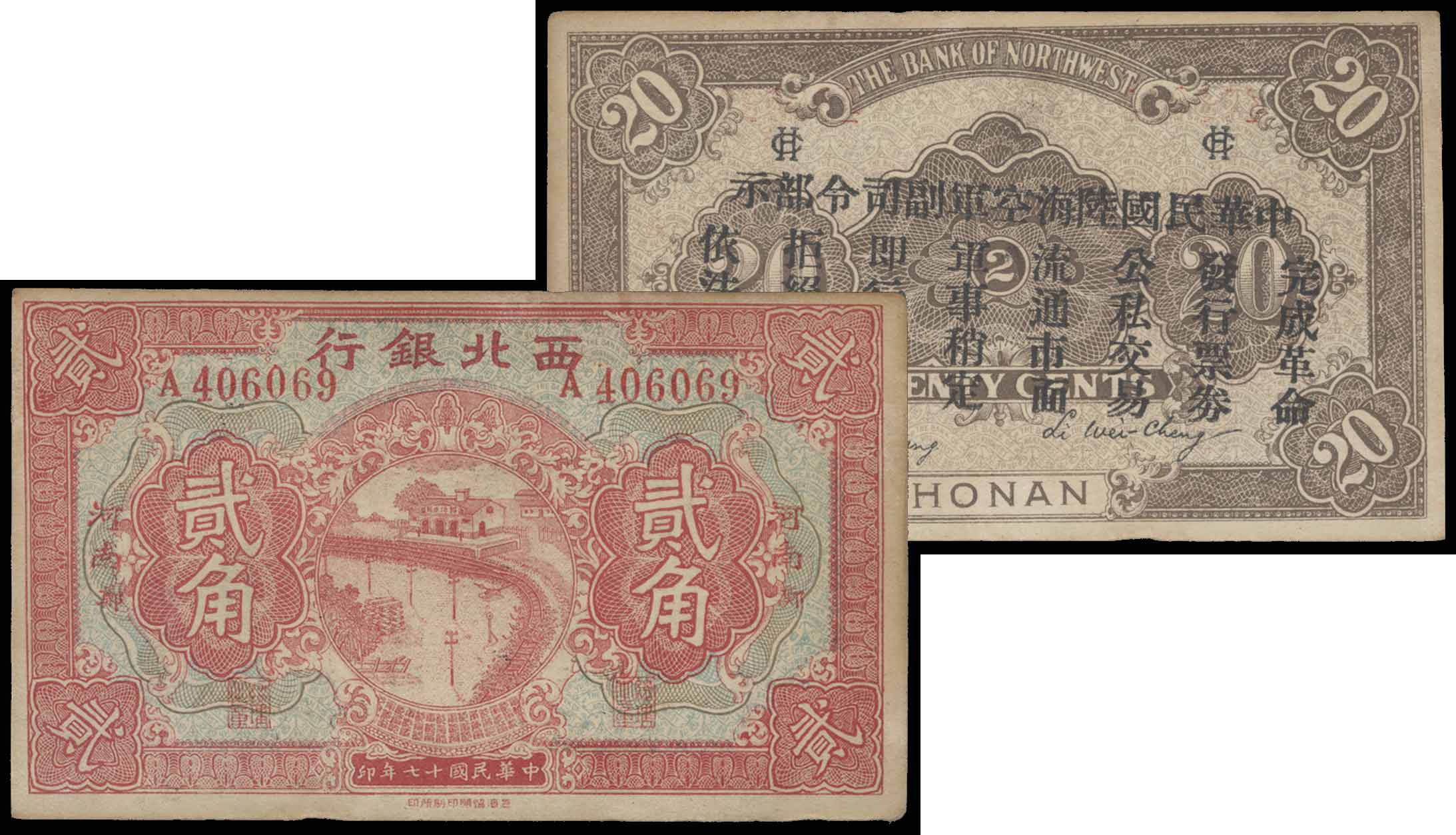 Lot 772 - banknotes  -   China, Asia & Worldwide Coins and Currency