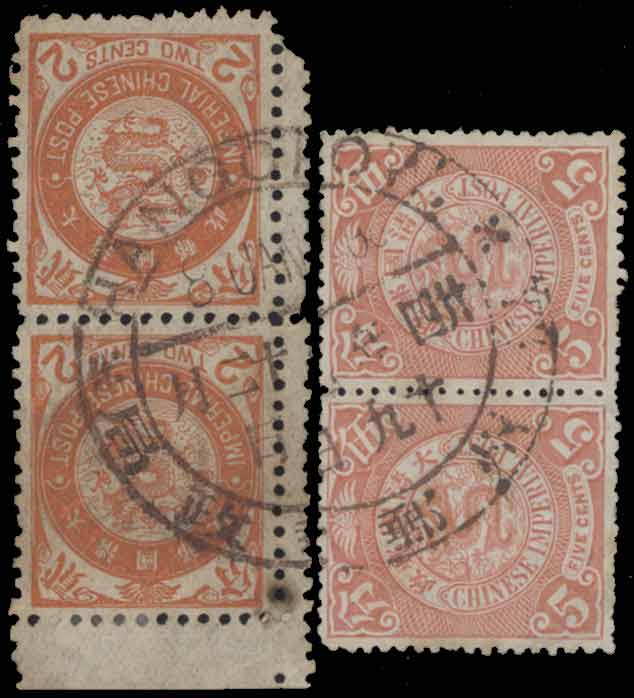 china customs and imperial post Stamp Auctions