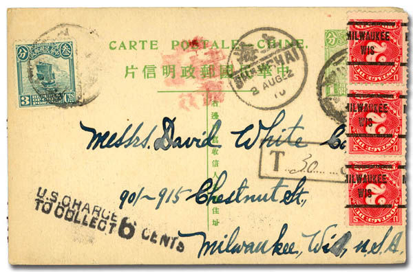 chinese-postal-cards-stamp-auctions