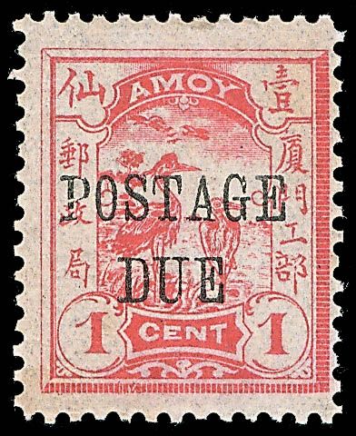 amoy Stamp Auctions