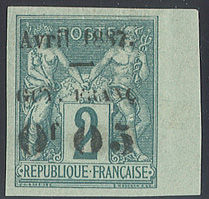 Lot 2095 - colonies françaises guyane -  ROUMET S.A.S. Mail Auction #537
