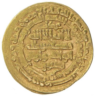 EGYPT: brass token, 5 milliemes cigarette token, EF-AU - Stephen Album Rare  Coins