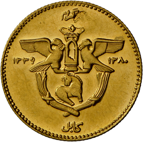 Afghanistan Ubersee Coin Auctions